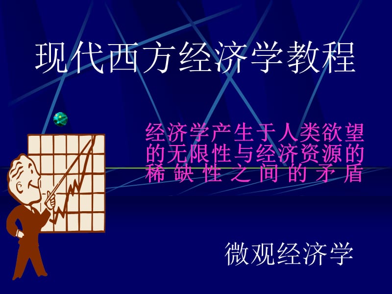 大买卖 相关产品