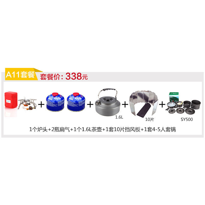 冰山上的来客 相关产品