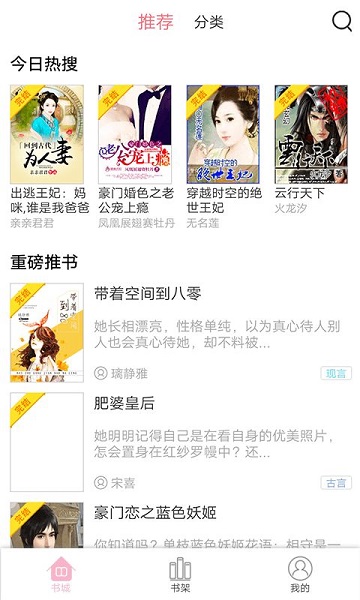 大侠沈胜衣 大俠沈勝衣 产品图片