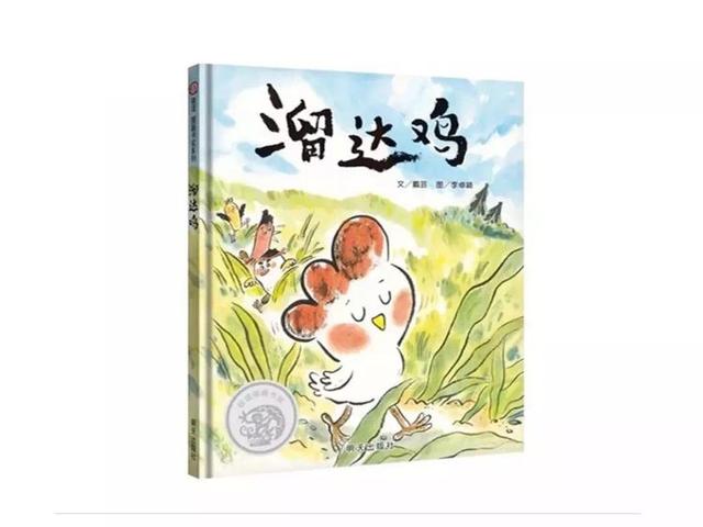 地狱2 推荐产品