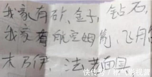 仙女下凡 产品图片