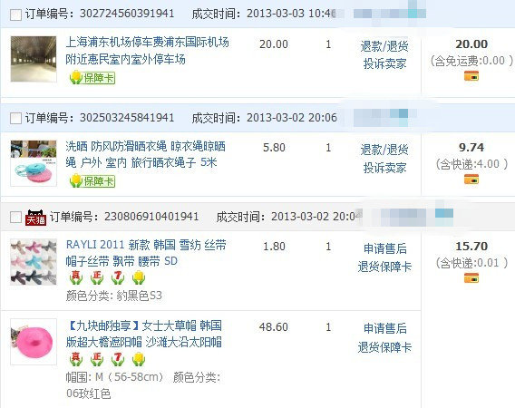 偷来的女儿 产品图片