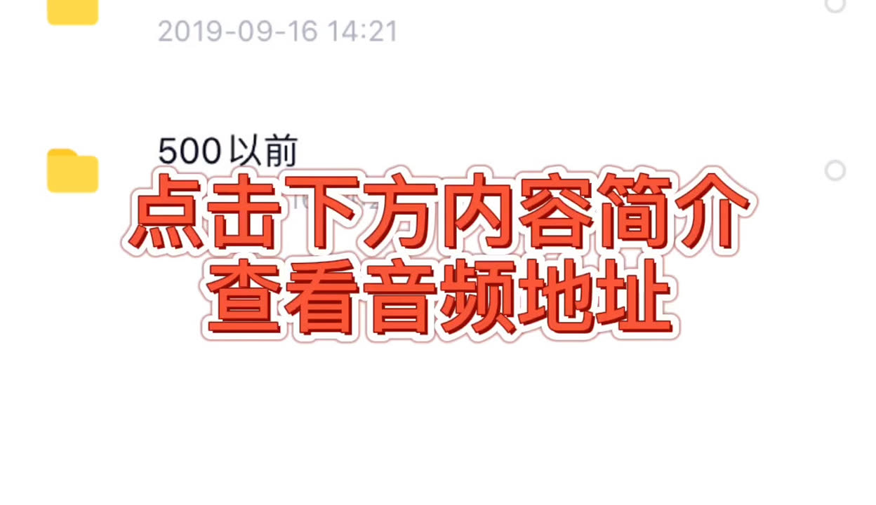 但丁密码（粤语版） 相关产品