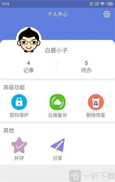 冲上云霄 相关产品