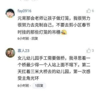 倩女幽魂2人间道 (普通话版) 推荐产品