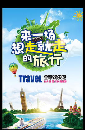 在那遥远的小岛 产品图片