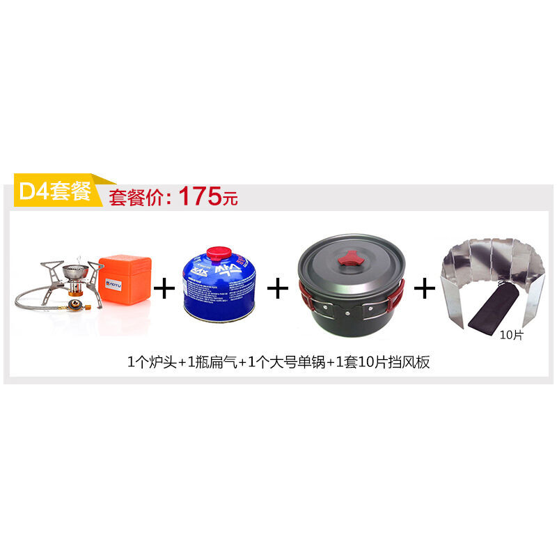 你伤害了我 产品图片