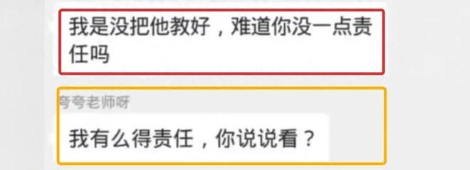 夜魔先生 相关产品