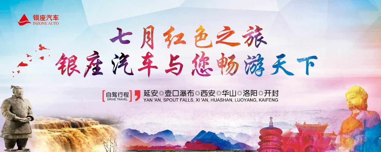 倭寇的踪迹 产品图片