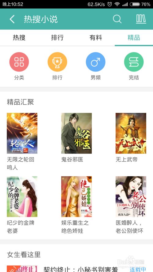 侏罗纪世界 相关产品