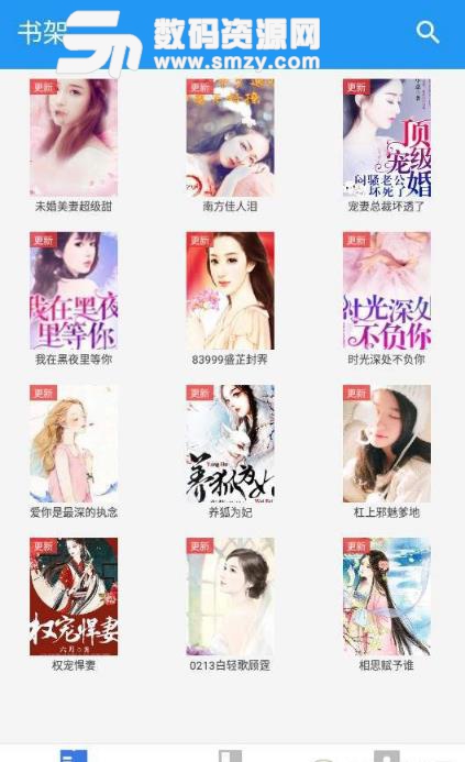 传染病（粤语版） 相关产品