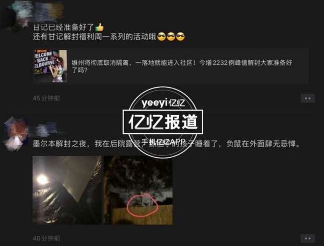 冰封侠：时空行者 粤语版 视频封面