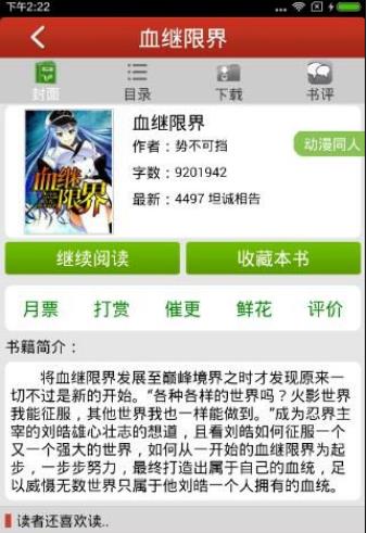 哦，香雪 相关产品