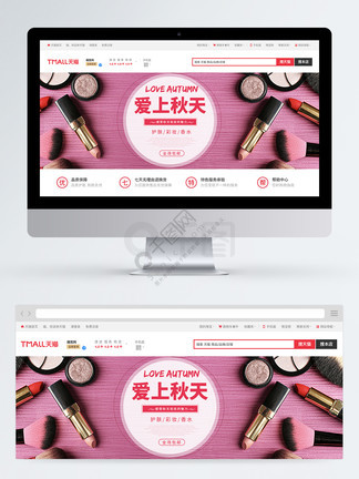 地狱天堂 产品图片