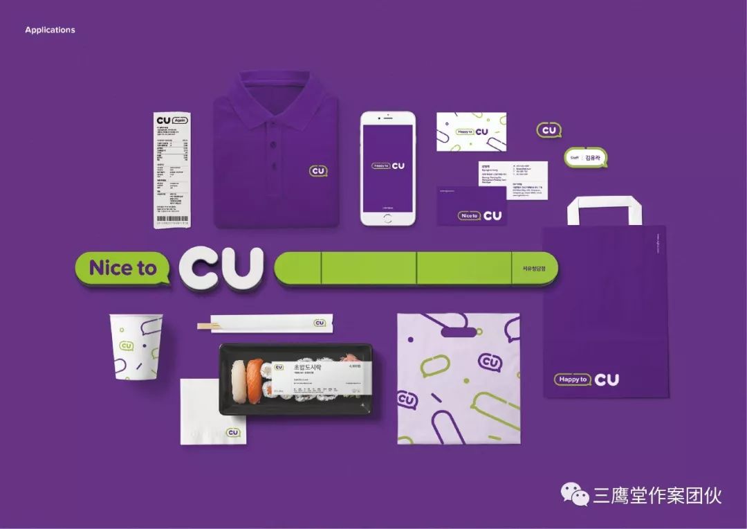 侧耳倾听 相关产品