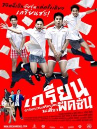 叶问4：完结篇（粤语版） 相关产品