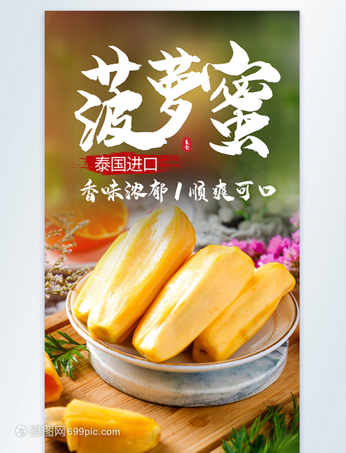 似人非人 产品主图