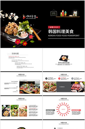 倒水湾(戏曲) 产品图片