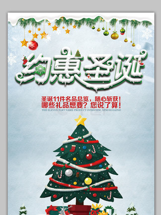 你的名字是玫瑰 相关产品