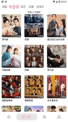 代号猛虎行动 相关产品