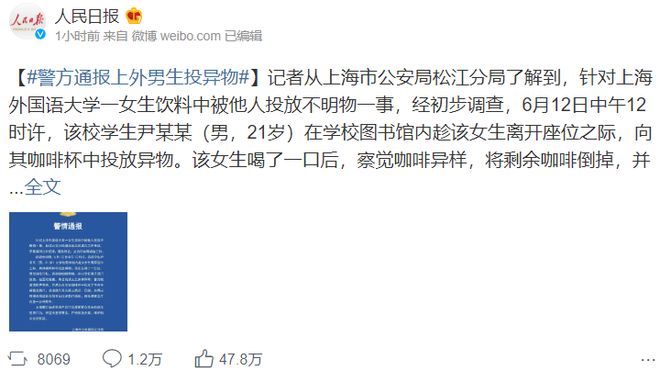 仙班校园 相关产品