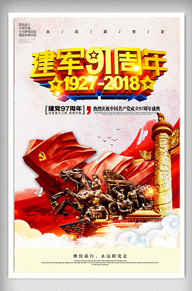 名声大噪 相关产品