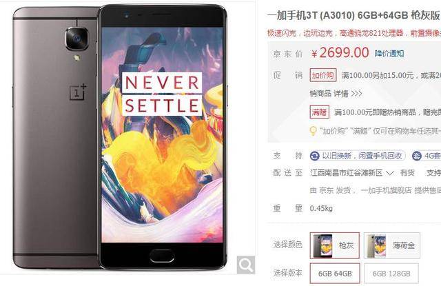 响尾蛇 产品图片