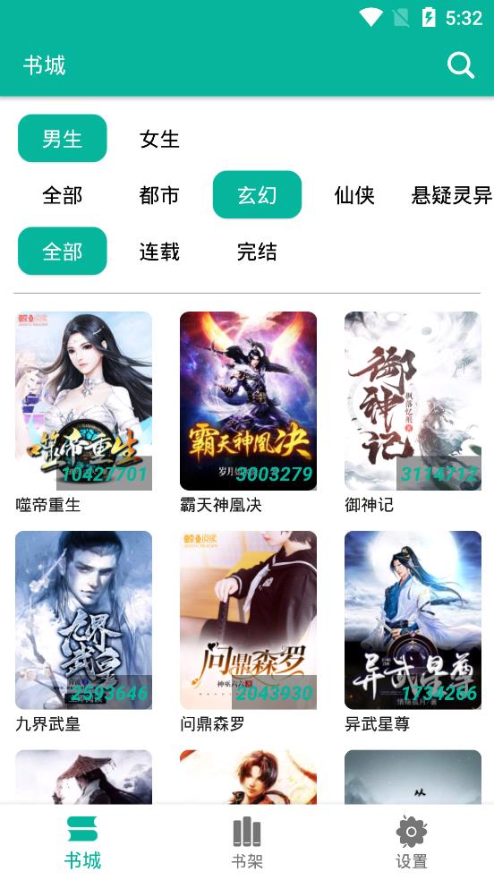 伦文叙老点柳先开 相关产品