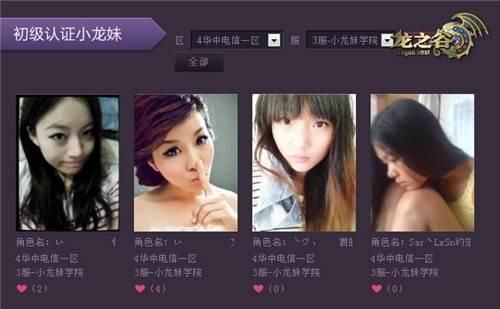 假结婚 产品图片