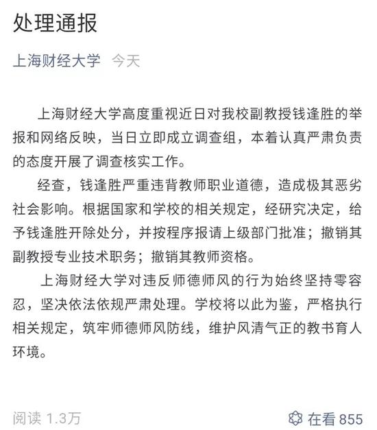 倩女幽魂2人间道 (普通话版) 相关产品