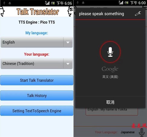 传染病（粤语版） 产品主图