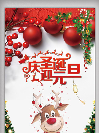 余生一年的我，遇见了的余生半年的你的故事 推荐产品