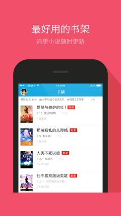 回乡偶遇 相关产品